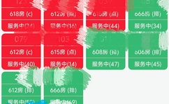 粉红色的火烈鸟图解